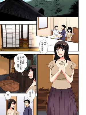 [奏亜希子] 接下來我就要NTR妳囉！～不停爆射直到姑姑變成我的… 1-9話 （完结）_0139