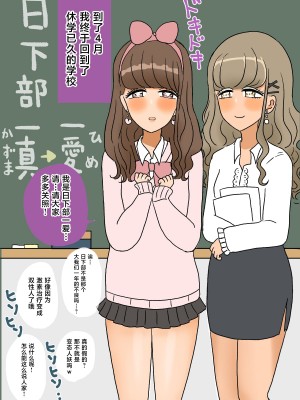 [ウィスキーこんこん] 不良少年がメス堕ちしてかわいいお嫁さんになるまで〜花嫁編〜 [不咕鸟汉化组]_037