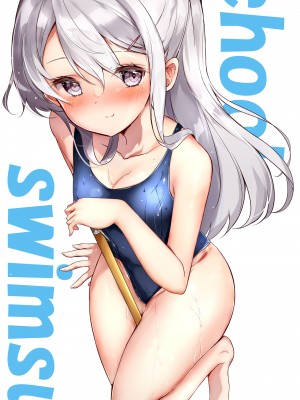 [はまけん。] 妹が１日1回しか目を合わせてくれない_115