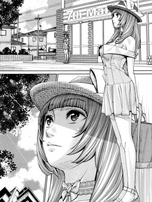 [世徒ゆうき] 千歳 1-5話_0139
