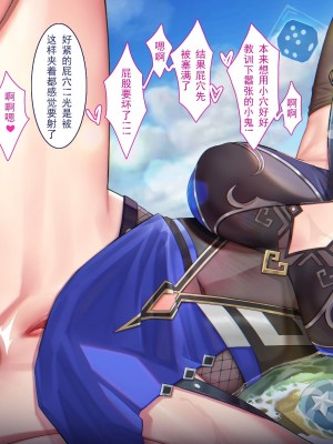 [ctrlz77] 夜阑 (原神) [中国語] [無修正] [JPG]_025_25