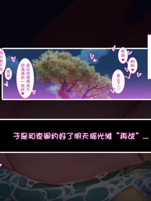 [ctrlz77] 夜阑 (原神) [中国語] [無修正] [JPG]_042_42