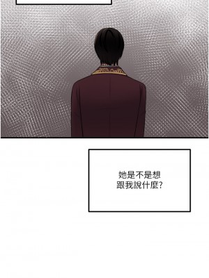 抖M女僕 30-31話_31_14