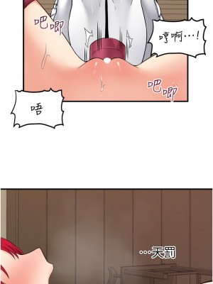 抖M女僕 30-31話_31_22