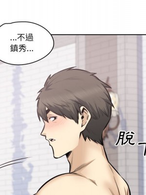 惡霸室友毋通來 101-102話_101_058