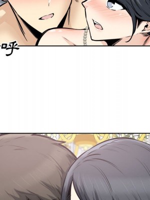惡霸室友毋通來 101-102話_101_095