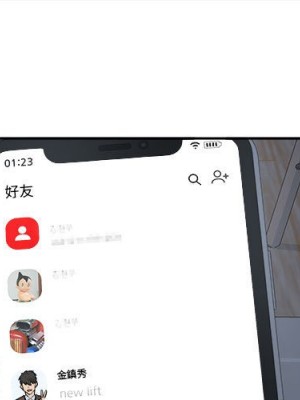 惡霸室友毋通來 101-102話_102_001