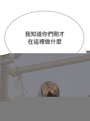 惡霸室友毋通來 101-102話_102_010