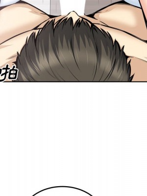 惡霸室友毋通來 101-102話_102_058
