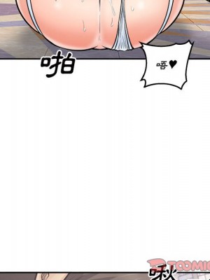 惡霸室友毋通來 101-102話_102_099