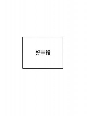 惡霸室友毋通來 101-102話_102_101