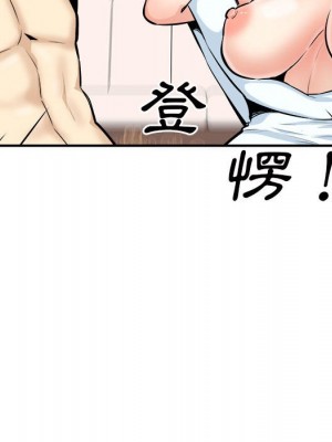 惡霸室友毋通來 101-102話_102_137