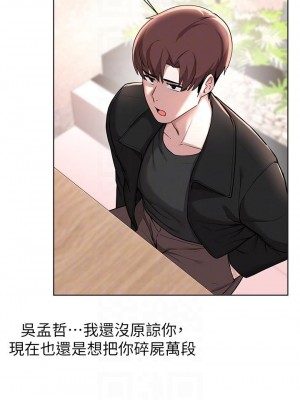 廢柴逃脫 59-60話_59_18