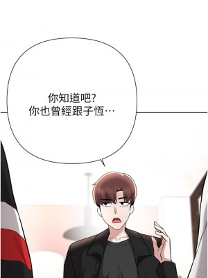 廢柴逃脫 59-60話_59_22