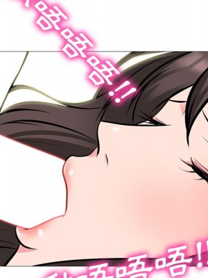 女教授的秘密 119-120話_119_025