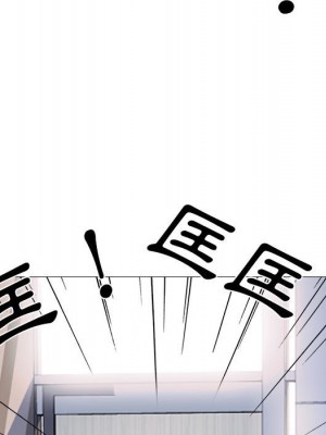 女教授的秘密 119-120話_119_035