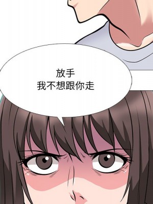 女教授的秘密 119-120話_119_084