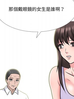 女教授的秘密 119-120話_119_133