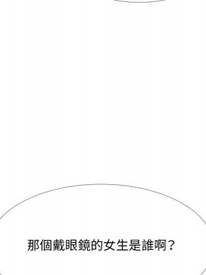 女教授的秘密 119-120話_120_007