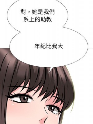 女教授的秘密 119-120話_120_022