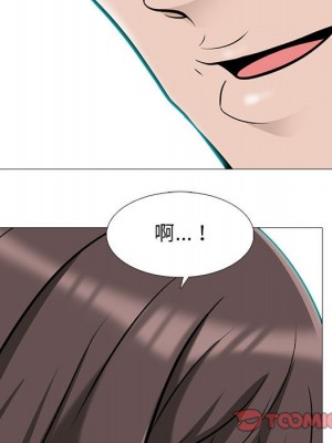女教授的秘密 119-120話_120_039