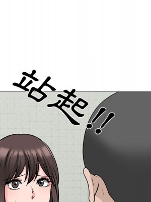 女教授的秘密 119-120話_120_041
