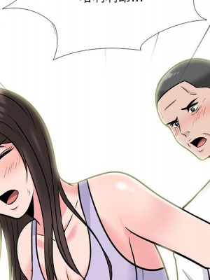女教授的秘密 119-120話_120_062