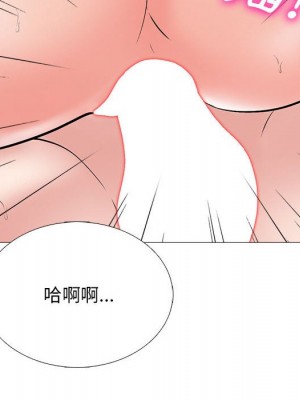 女教授的秘密 119-120話_120_068