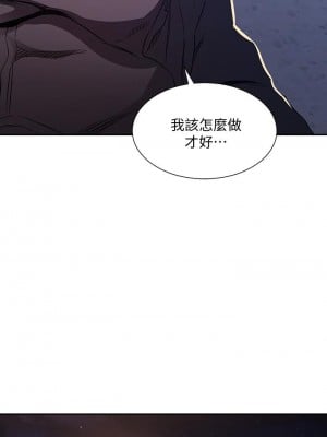 朋友的媽媽 81-82話_81_02