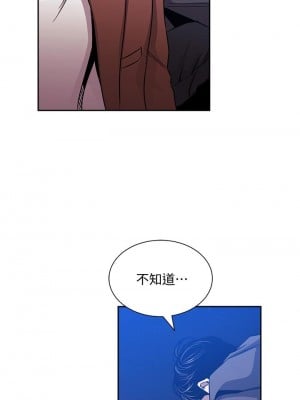 朋友的媽媽 81-82話_81_05