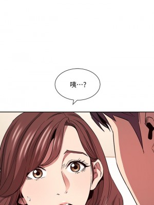 朋友的媽媽 81-82話_81_33