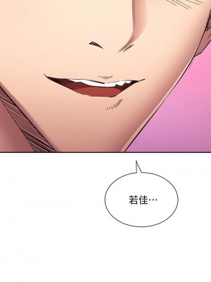 朋友的媽媽 81-82話_81_36