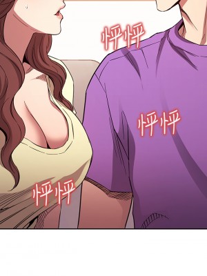 朋友的媽媽 81-82話_82_01
