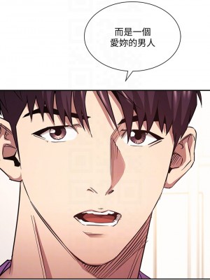 朋友的媽媽 81-82話_82_12