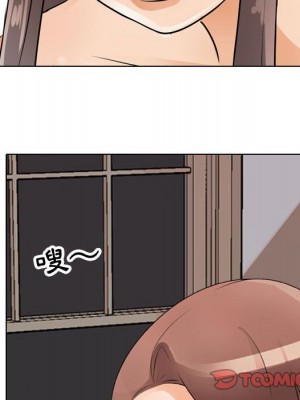 同事換換愛 60-61話_61_038