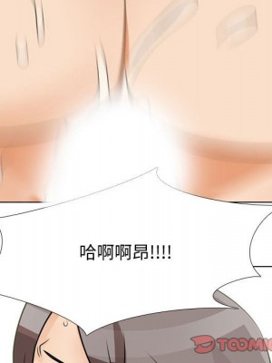 同事換換愛 60-61話_61_080