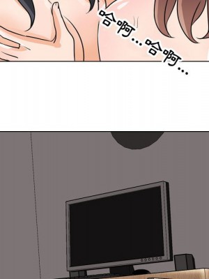 同事換換愛 60-61話_61_105