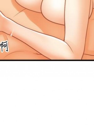 醫美奇雞 86-87話_86_27