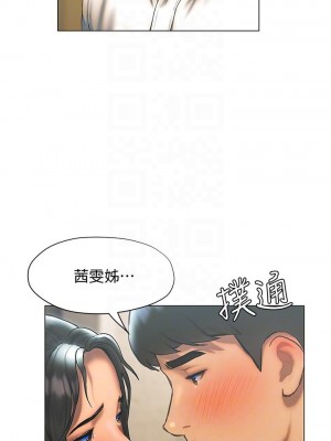 終結曖昧 24-25話_24_08