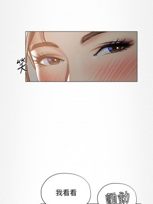 終結曖昧 24-25話_24_32