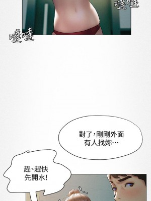 終結曖昧 24-25話_24_39