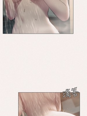 終結曖昧 24-25話_25_07