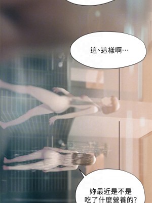 終結曖昧 24-25話_25_08