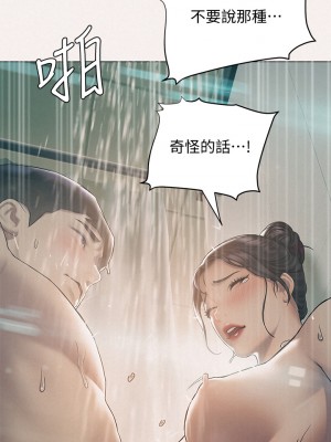 終結曖昧 24-25話_25_15