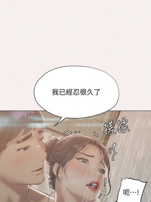 終結曖昧 24-25話_25_37