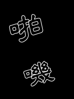 魯蛇模特兒 19-20話_20_004