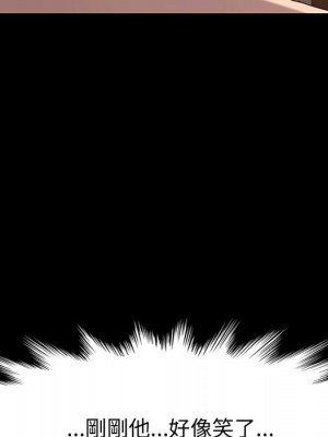 魯蛇模特兒 19-20話_20_080