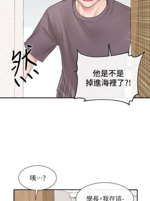 社團學姊 83-84話_83_01