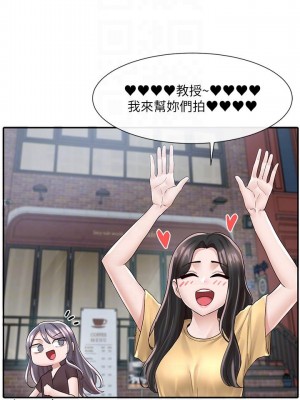 社團學姊 83-84話_83_06