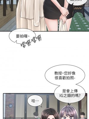 社團學姊 83-84話_83_07